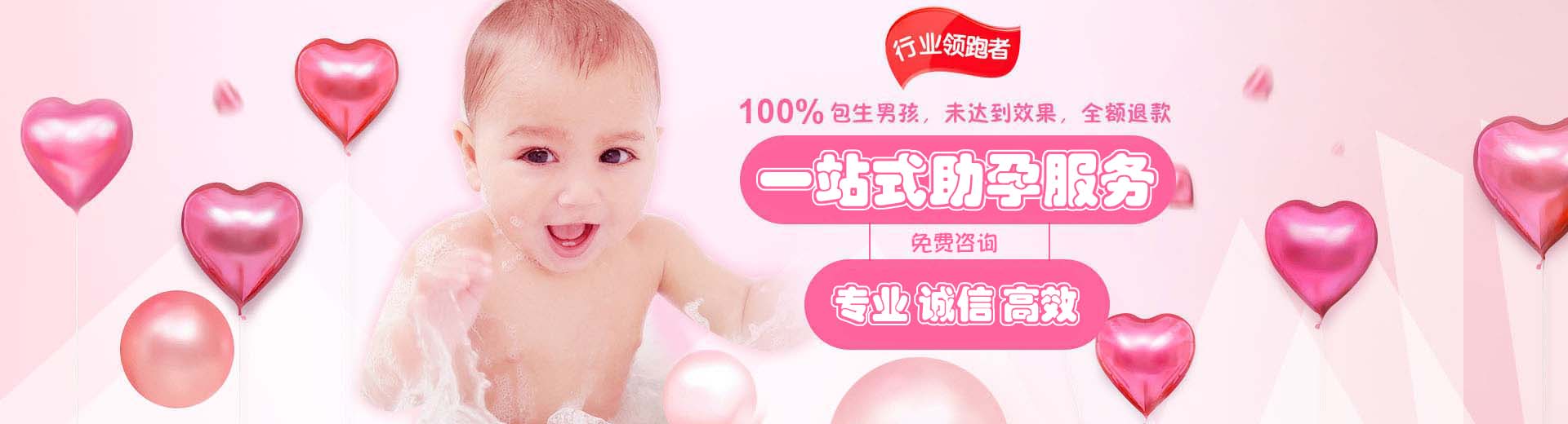 娄底第三方助孕,娄底第三方助孕价格,娄底第三方助孕中心图片1