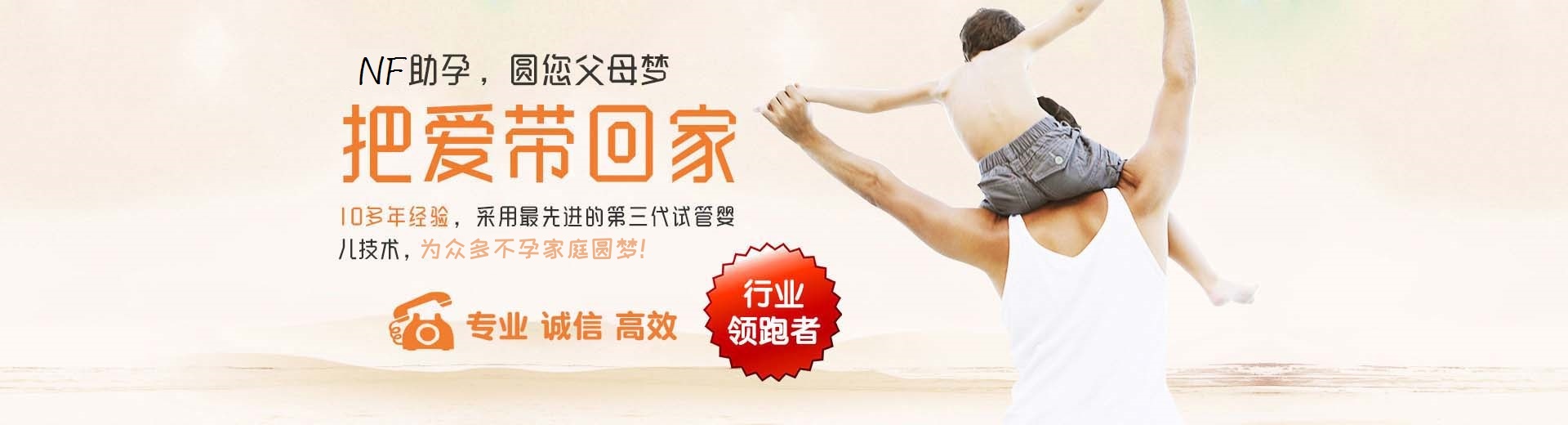 娄底第三方助孕,娄底第三方助孕价格,娄底第三方助孕中心图片3